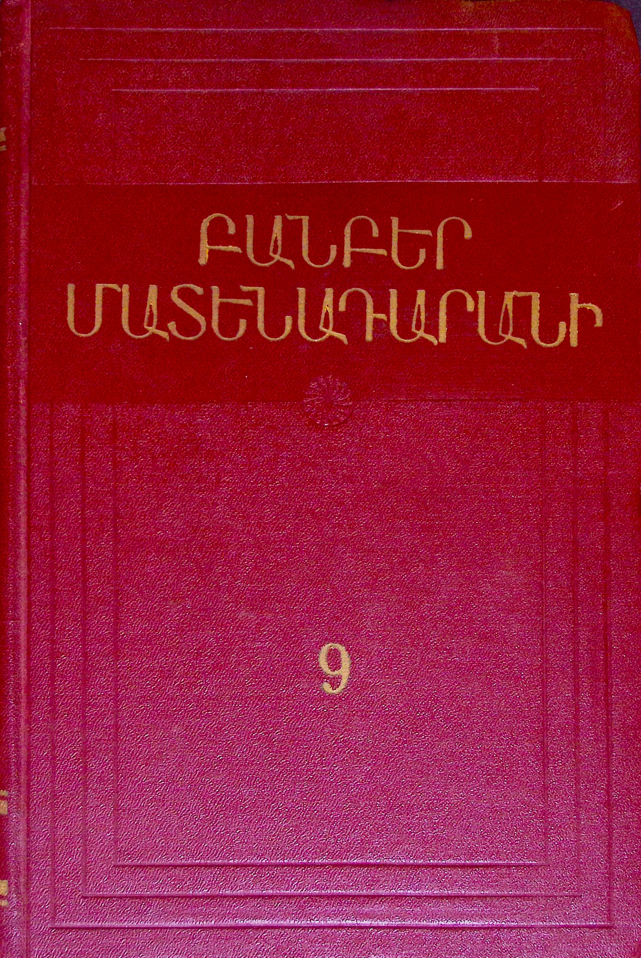 book-image